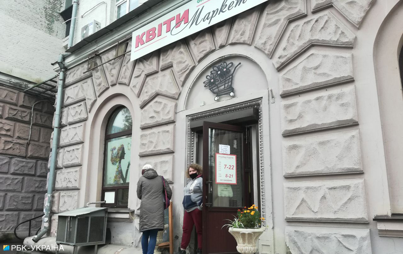 Карантин выходного дня: что происходит в городах Украины (онлайн)